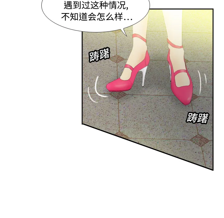 分身 分身：3