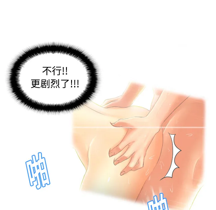 分身 分身：2