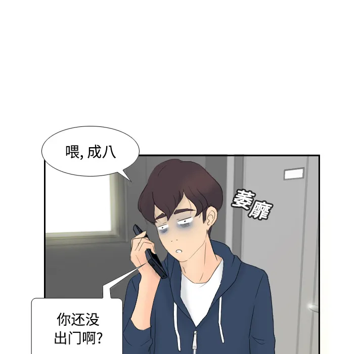 分身 分身：1