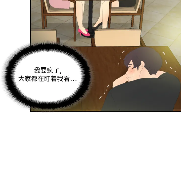 分身 分身：4
