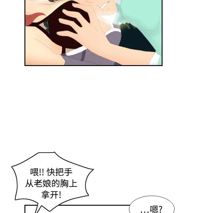 分身 分身：3