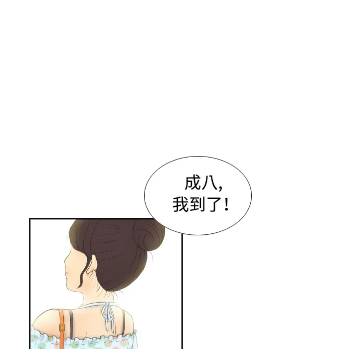 分身 分身：1