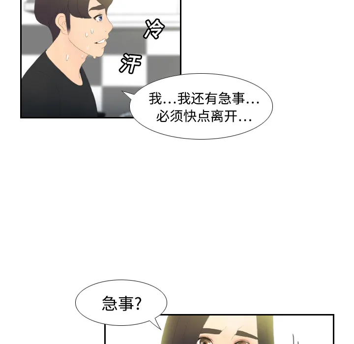 分身 分身：4