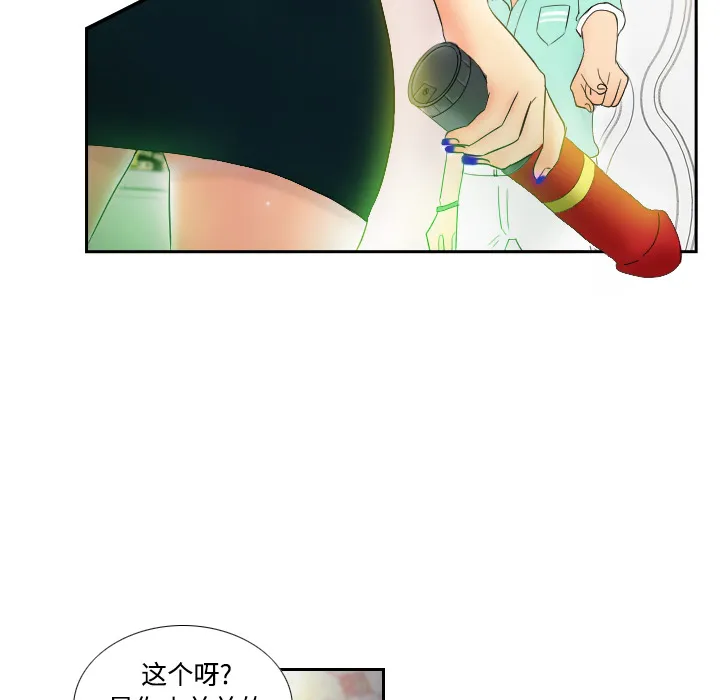 分身 分身：2