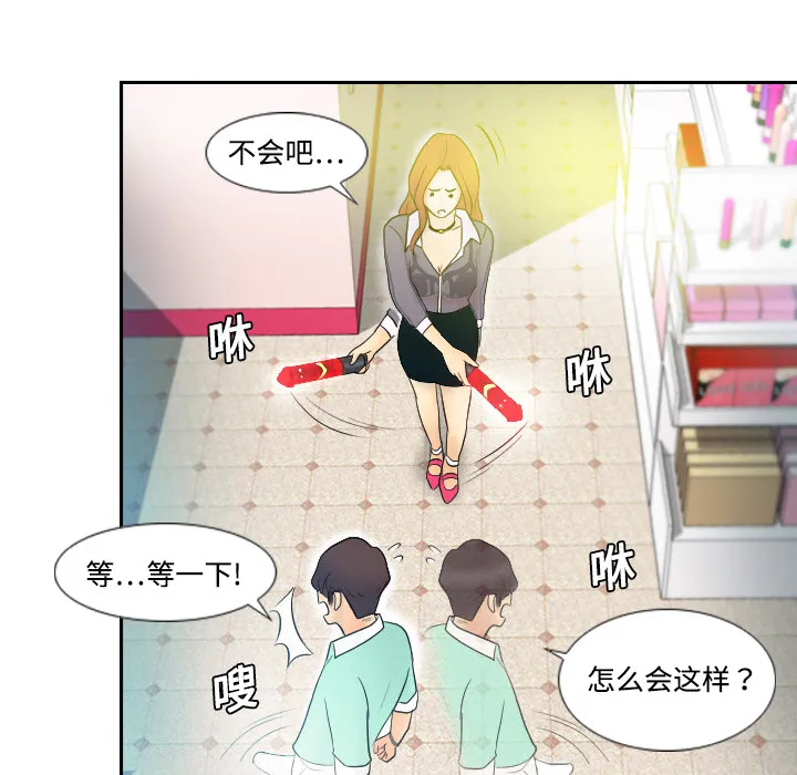 分身 分身：2