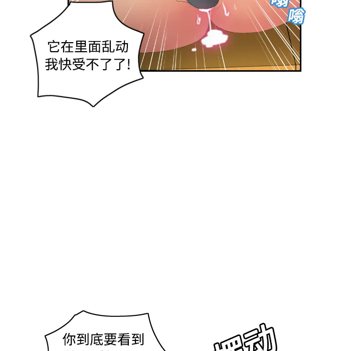 分身 分身：4