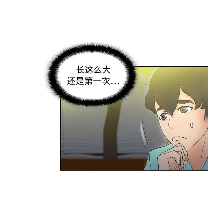 分身 分身：2