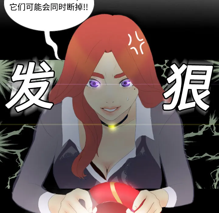 分身 分身：3