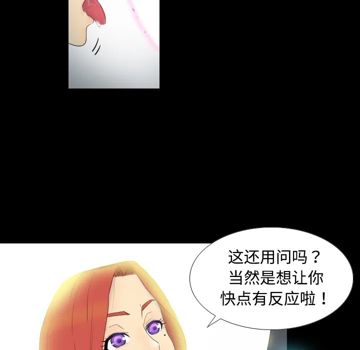 分身 分身：1