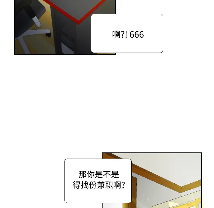 分身 分身：1