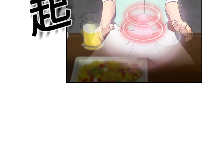 分身 分身：2