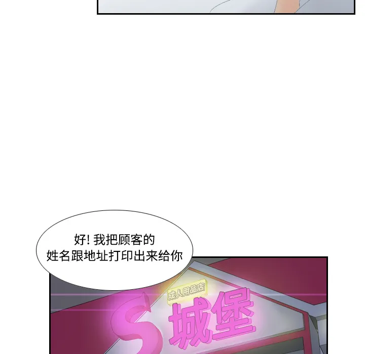 分身 分身：3