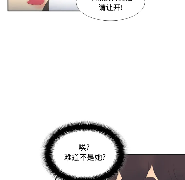 分身 分身：3
