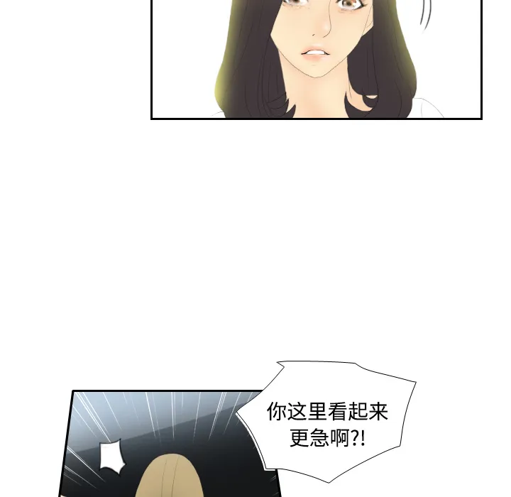 分身 分身：4