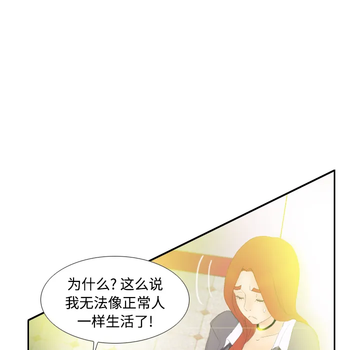 分身 分身：3