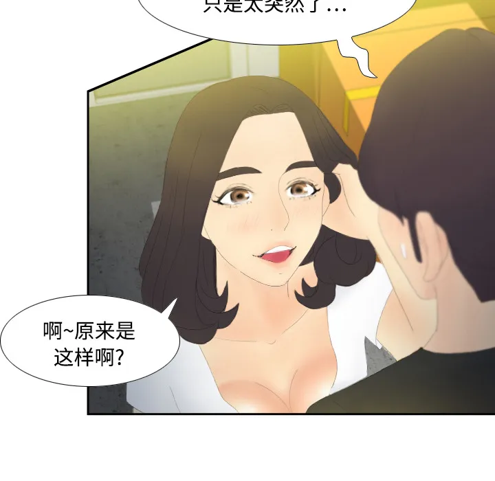 分身 分身：4