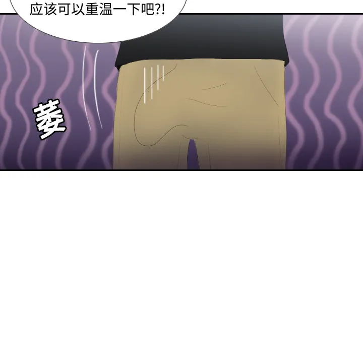 分身 分身：4