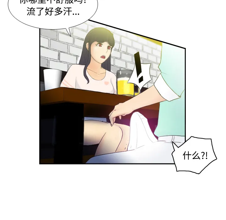 分身 分身：2