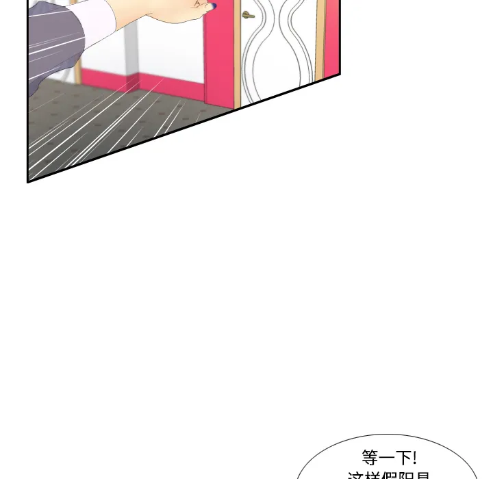 分身 分身：3