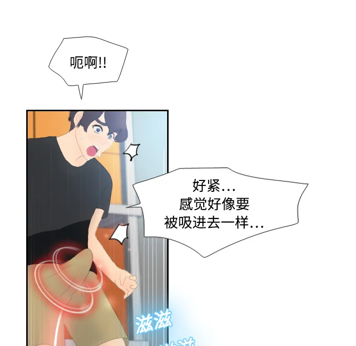分身 分身：4