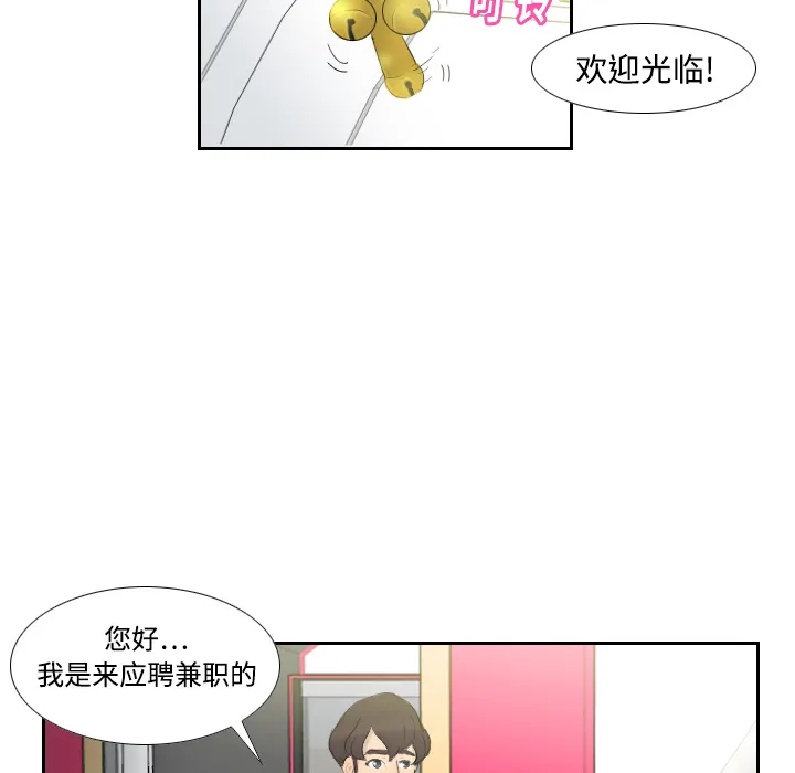 分身 分身：1