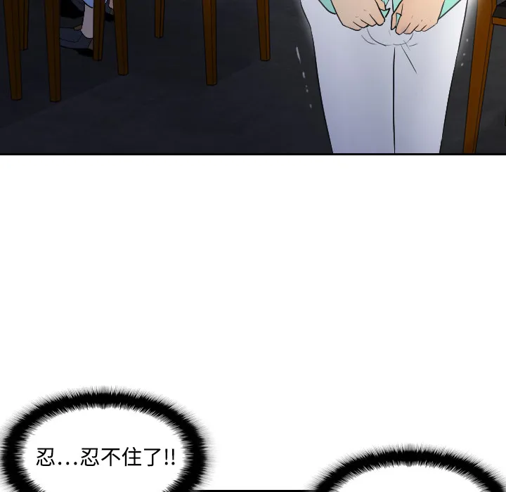 分身 分身：2