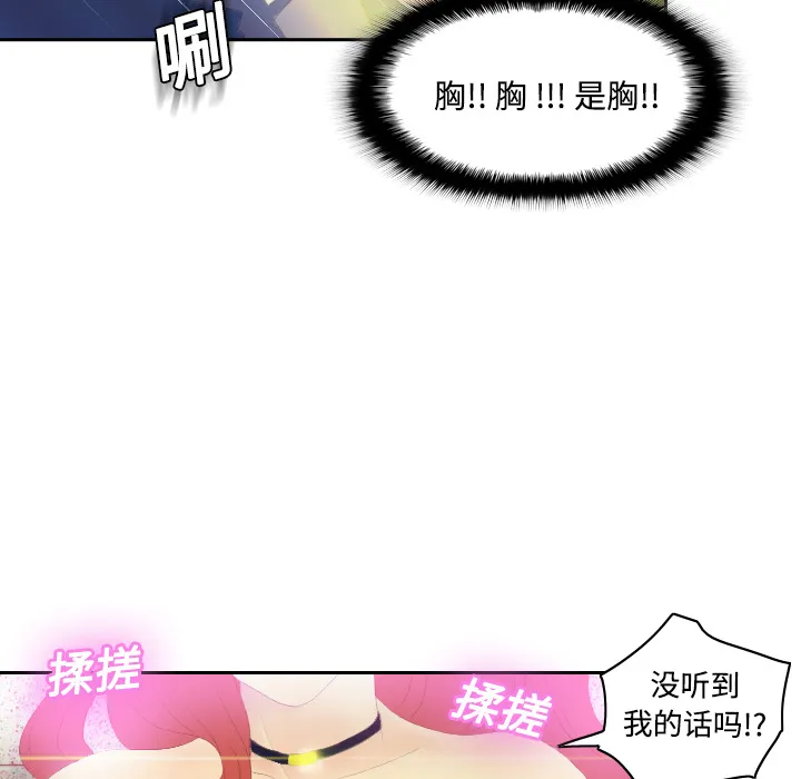 分身 分身：3
