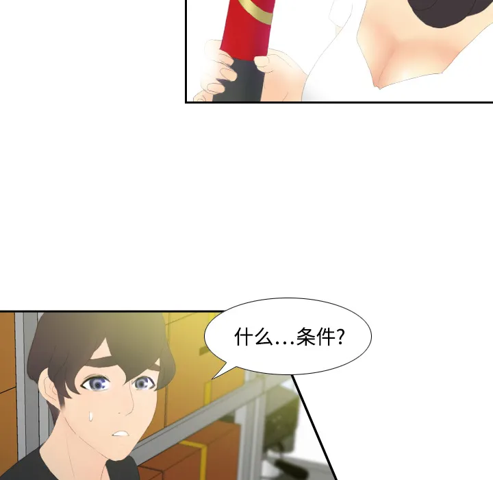 分身 分身：4