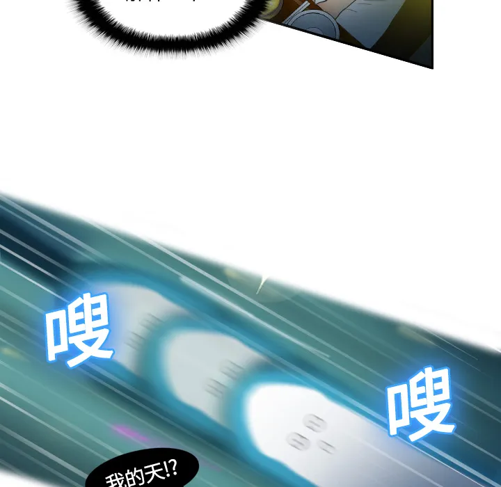 分身 分身：2