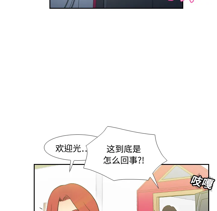 分身 分身：2