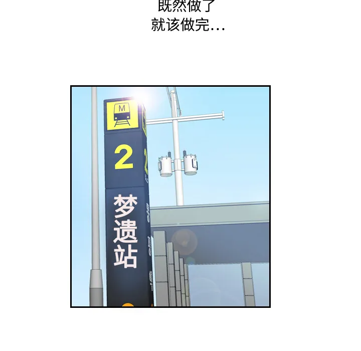分身 分身：1
