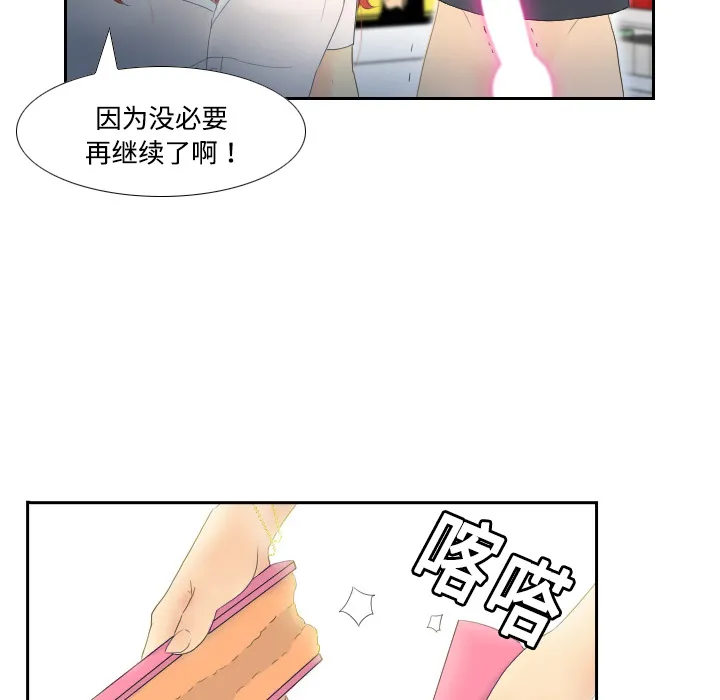 分身 分身：1