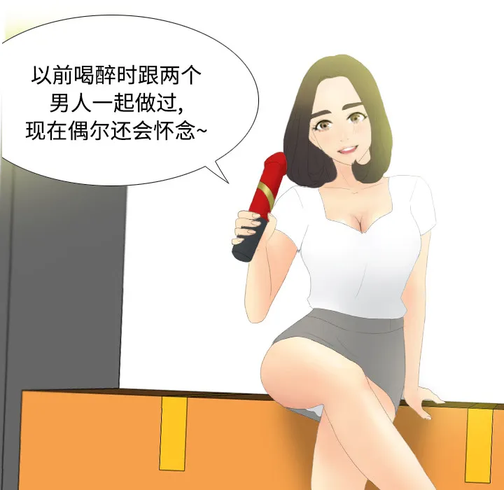 分身 分身：4