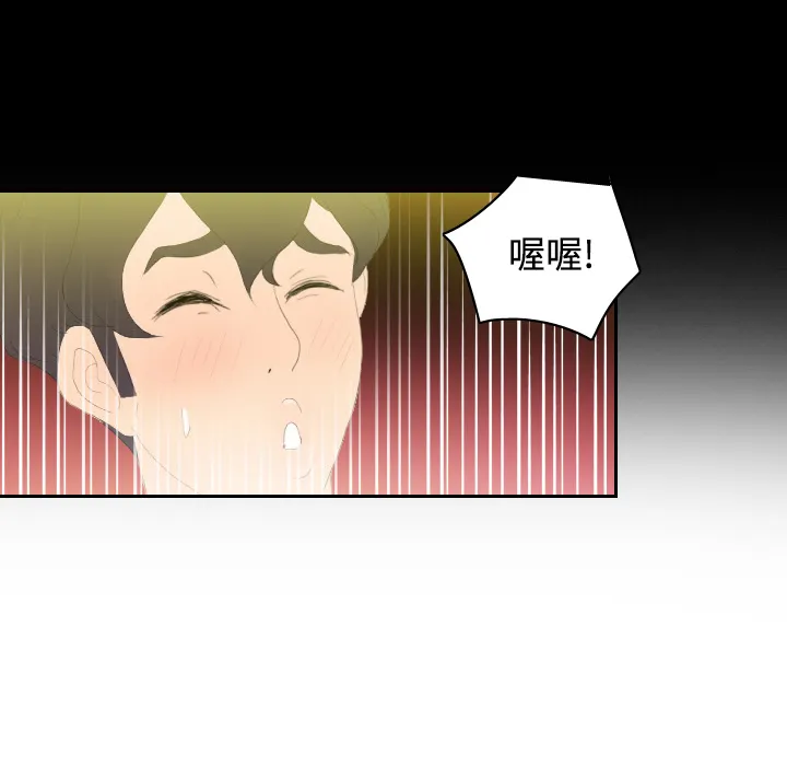 分身 分身：3