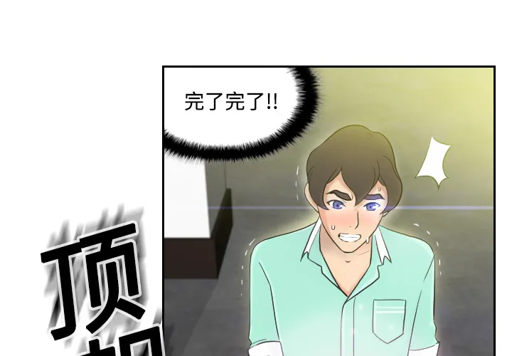 分身 分身：2