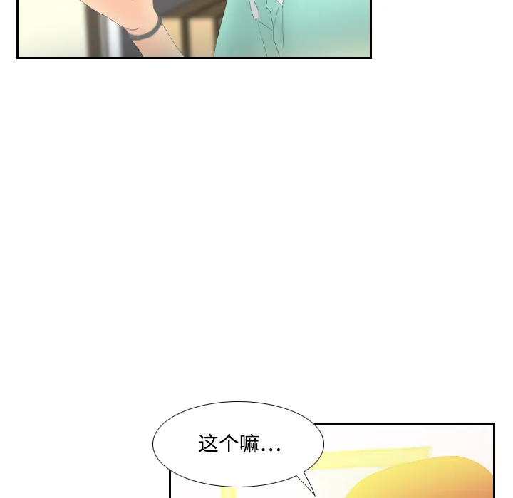 分身 分身：3