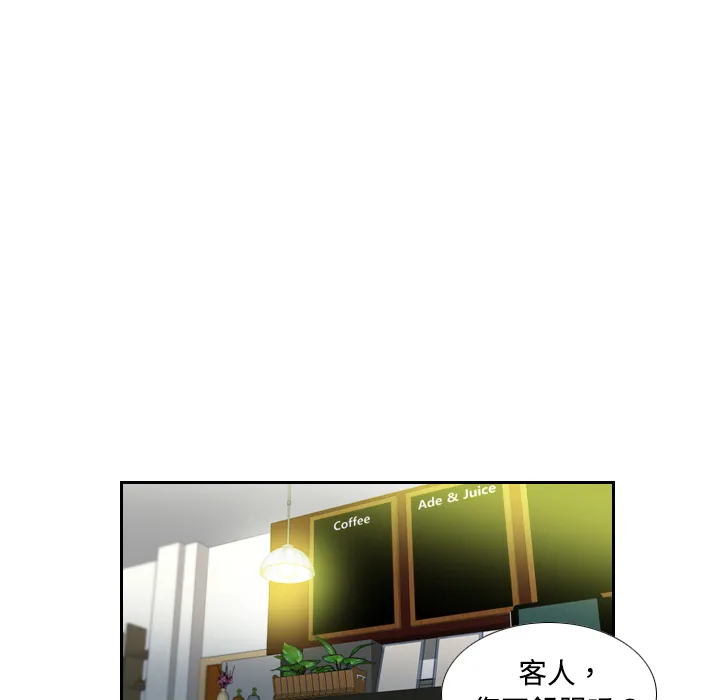 分身 分身：4