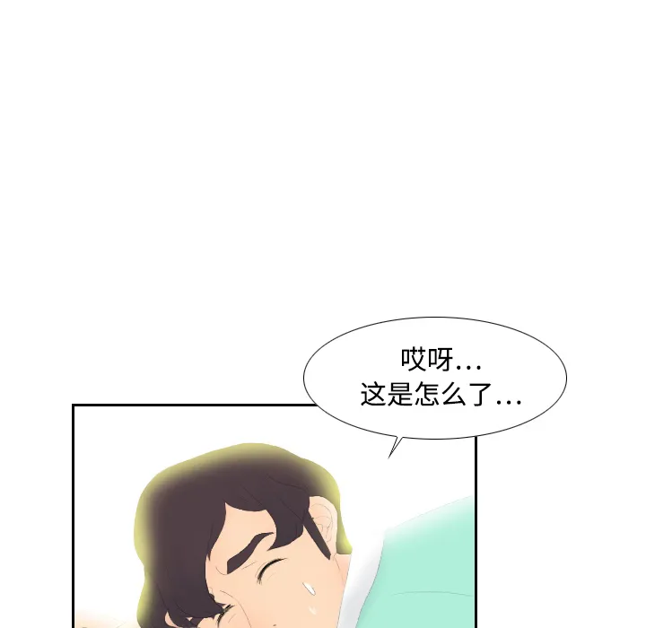 分身 分身：3