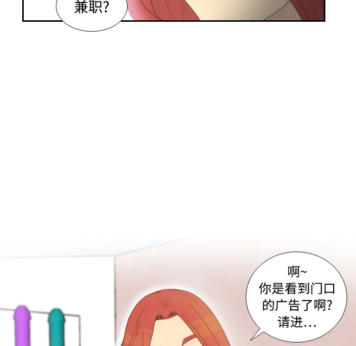 分身 分身：1