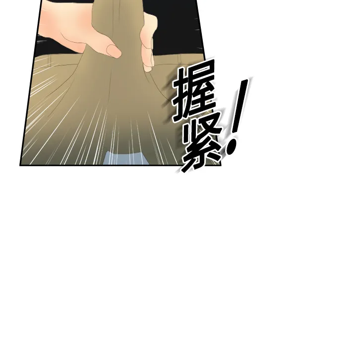 分身 分身：4