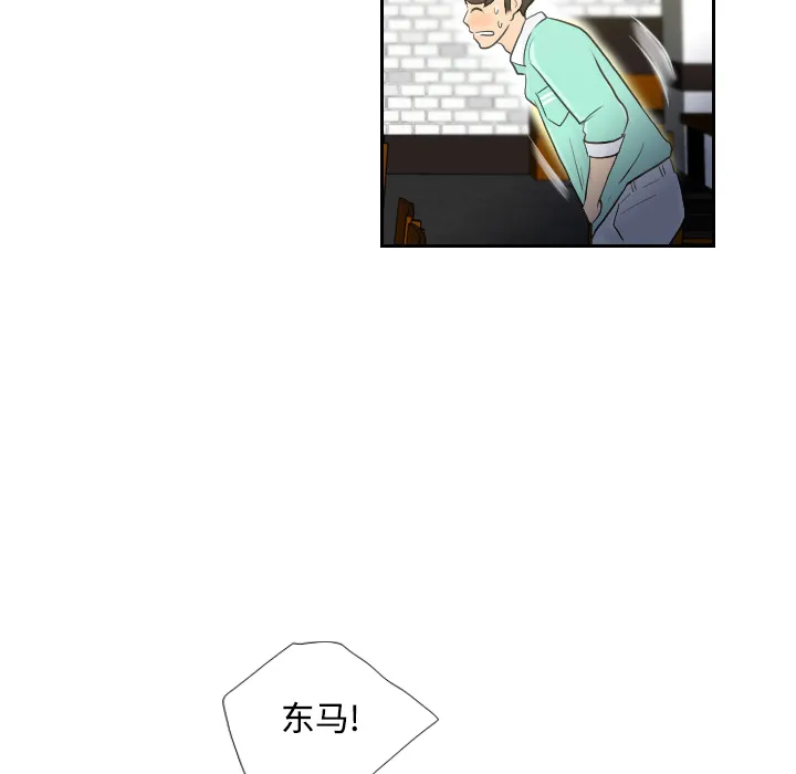 分身 分身：2