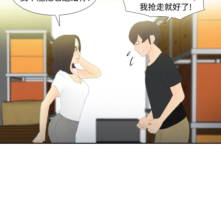 分身 分身：4