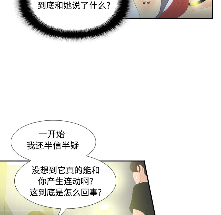 分身 分身：4