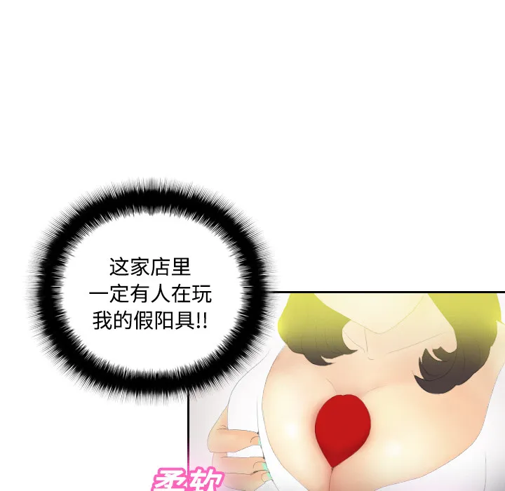 分身 分身：3