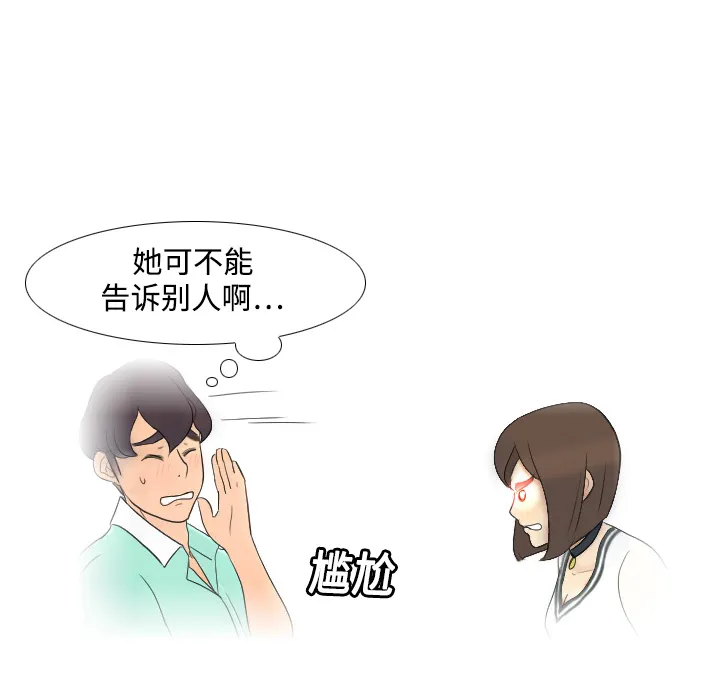 分身 分身：2