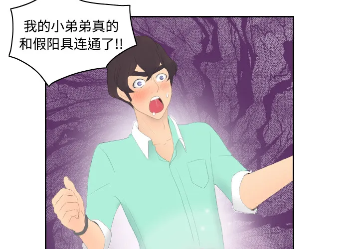 分身 分身：3