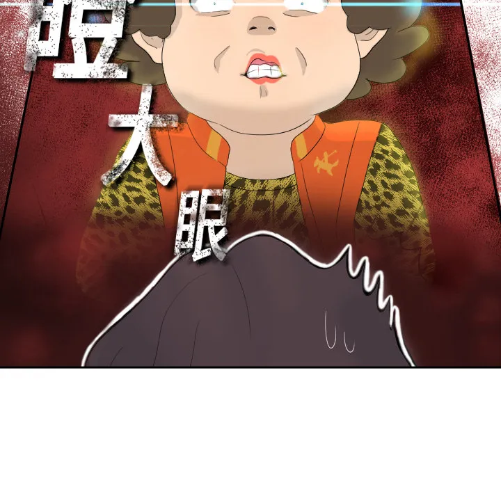 分身 分身：1