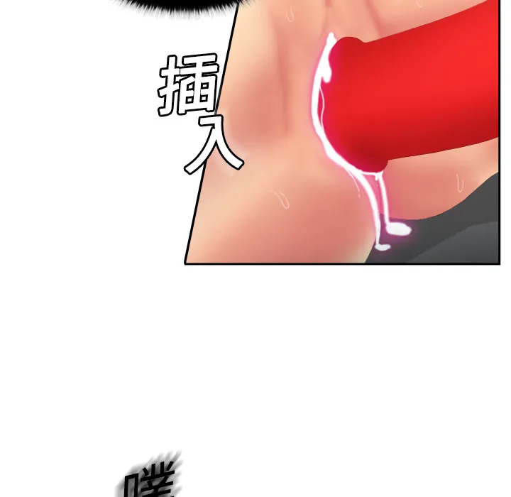 分身 分身：4