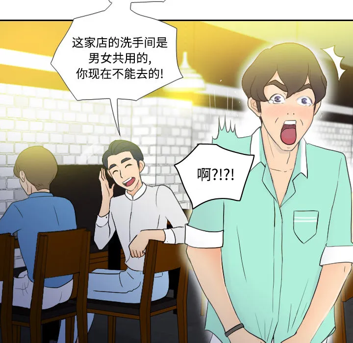 分身 分身：2