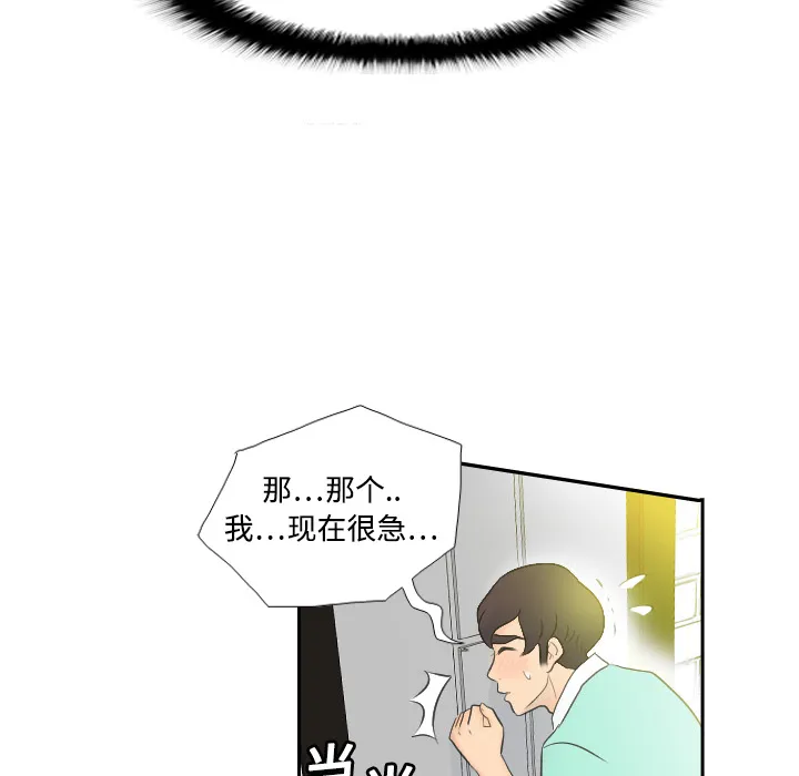 分身 分身：2
